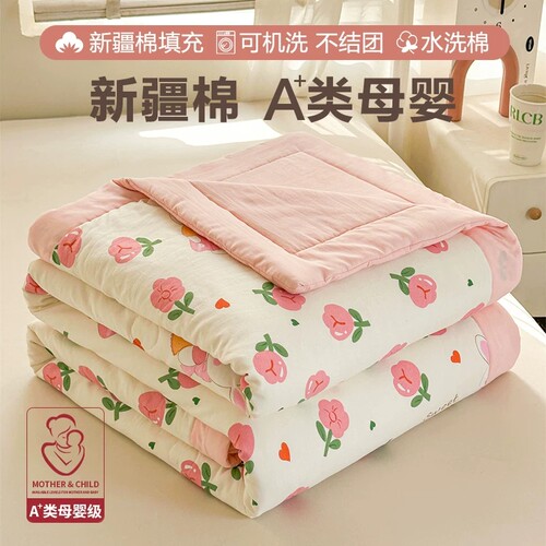 A类母婴级新疆棉花夏凉被子被芯空调被可机洗学生宿舍夏季薄被子
