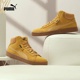 SD男女运动休闲板鞋 专柜正品 359138 Mid 彪马Puma Smash