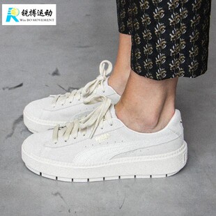 Platfrom麂皮厚底松糕女鞋 专柜正品 Suede 彪马PUMA 367814