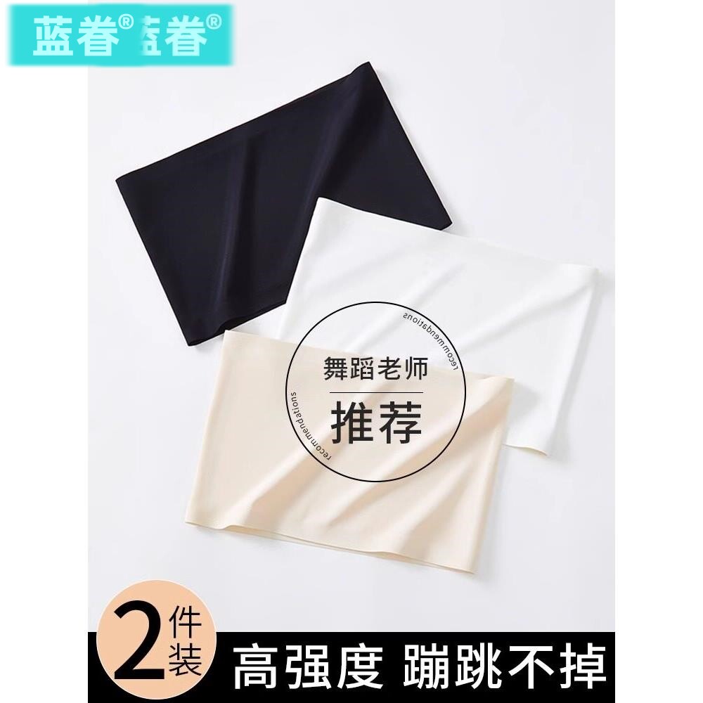 一片式无肩带抹胸背心女防走光内搭无胸垫打底吊带裙专用裹胸内衣