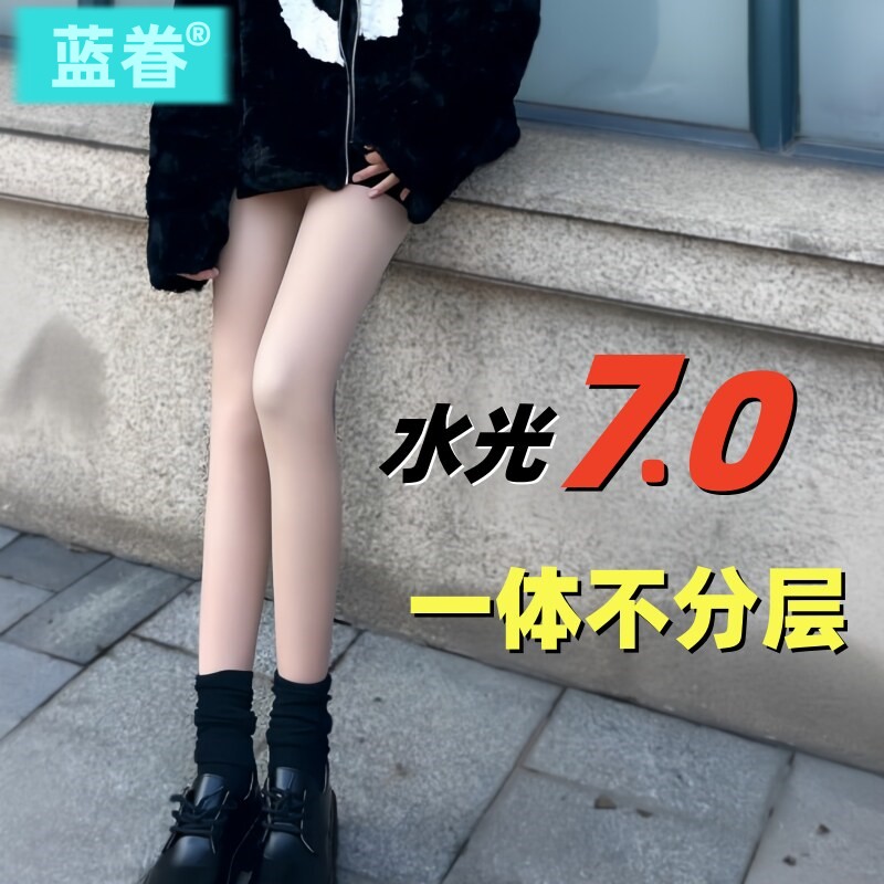 一体水光袜光腿神器女秋冬款超自然超裸感加绒加厚外穿打底裤显瘦