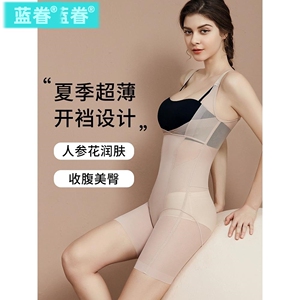 夏季超薄款塑身形连体内衣燃收腹束瘦腰身美体衣脂官方旗舰店正品