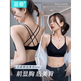 美背内衣女小胸聚拢薄款夏季黑色无钢圈少女无痕交叉背心文胸一体