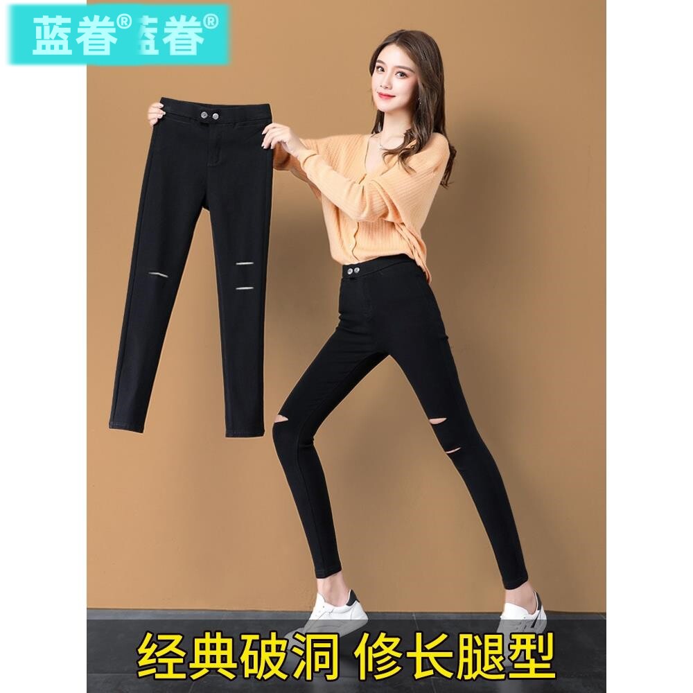 破洞打底裤女外穿春秋2026新款高腰紧身魔术黑色九分铅笔小脚裤