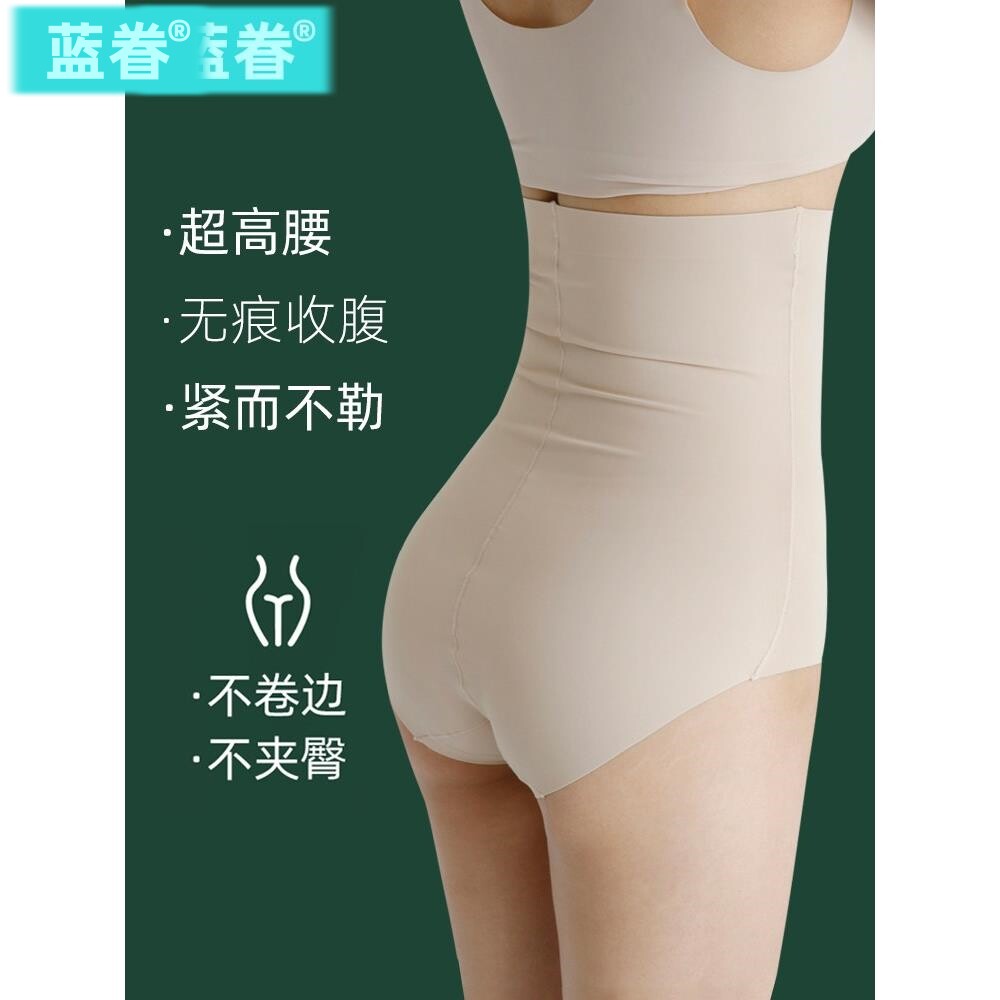 日本超高腰塑形内裤女提臀翘臀强力收腹无痕超薄冰丝塑身美体神器