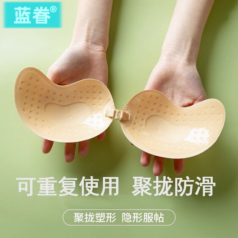 超薄款无痕隐形文胸 聚拢婚纱胸贴 大胸乳贴无肩带 新娘粘性内衣