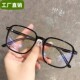 老花镜时尚 超轻高清大框男女护眼进口高端品牌老人防蓝光老光眼镜