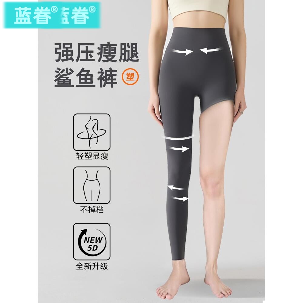 压力鲨鱼裤女瘦腿强压春秋夏薄款2026收腹打底灰色健身瑜伽裤