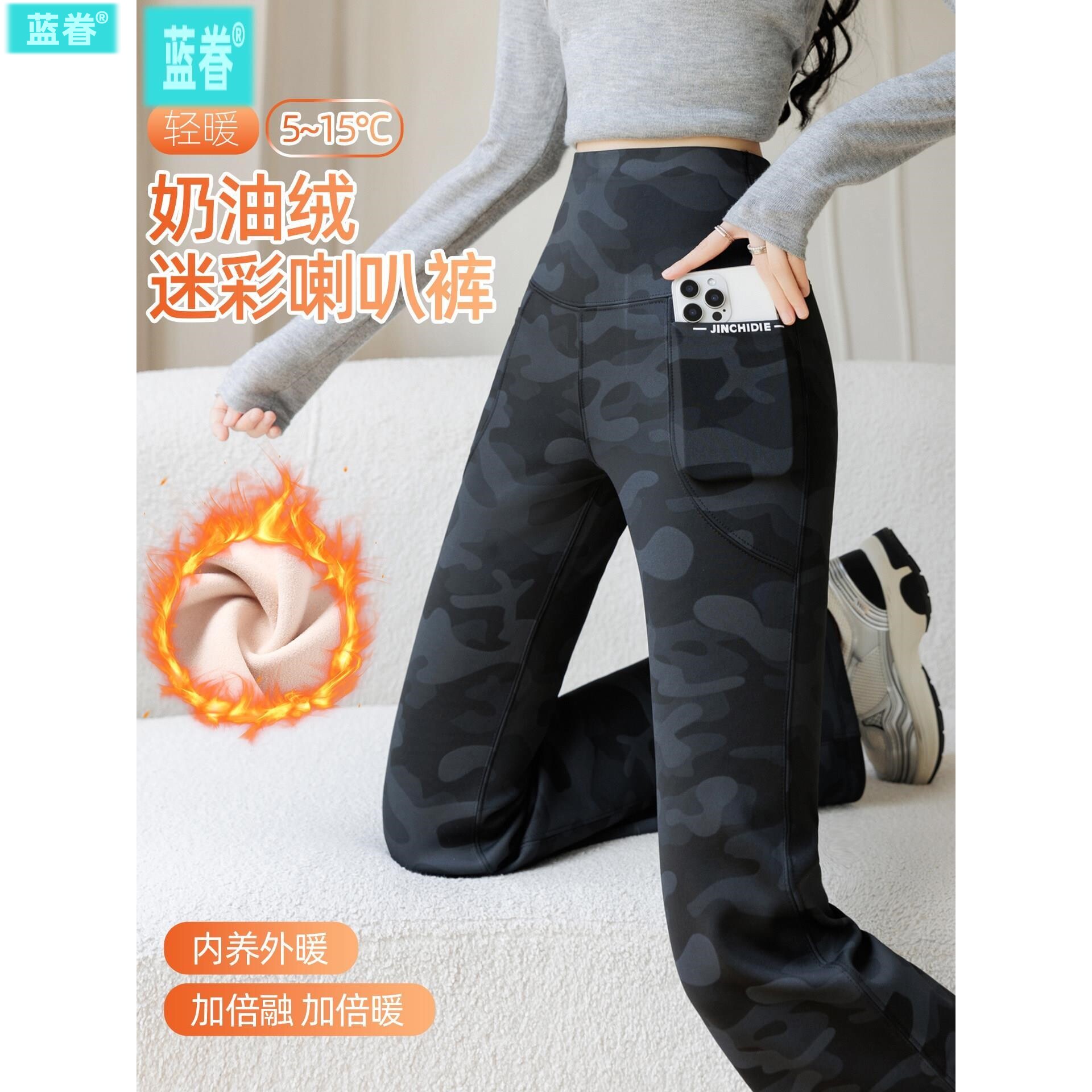 双口袋迷彩喇叭鲨鱼裤女外穿2026秋高腰收腹提臀大码瑜伽打底裤子