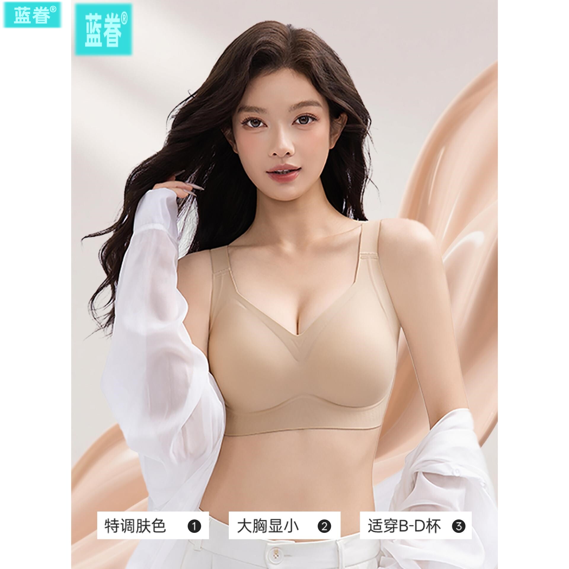大码无痕粉底液大胸显小运动内衣女胖mm收副乳无钢圈薄款孕妇文胸