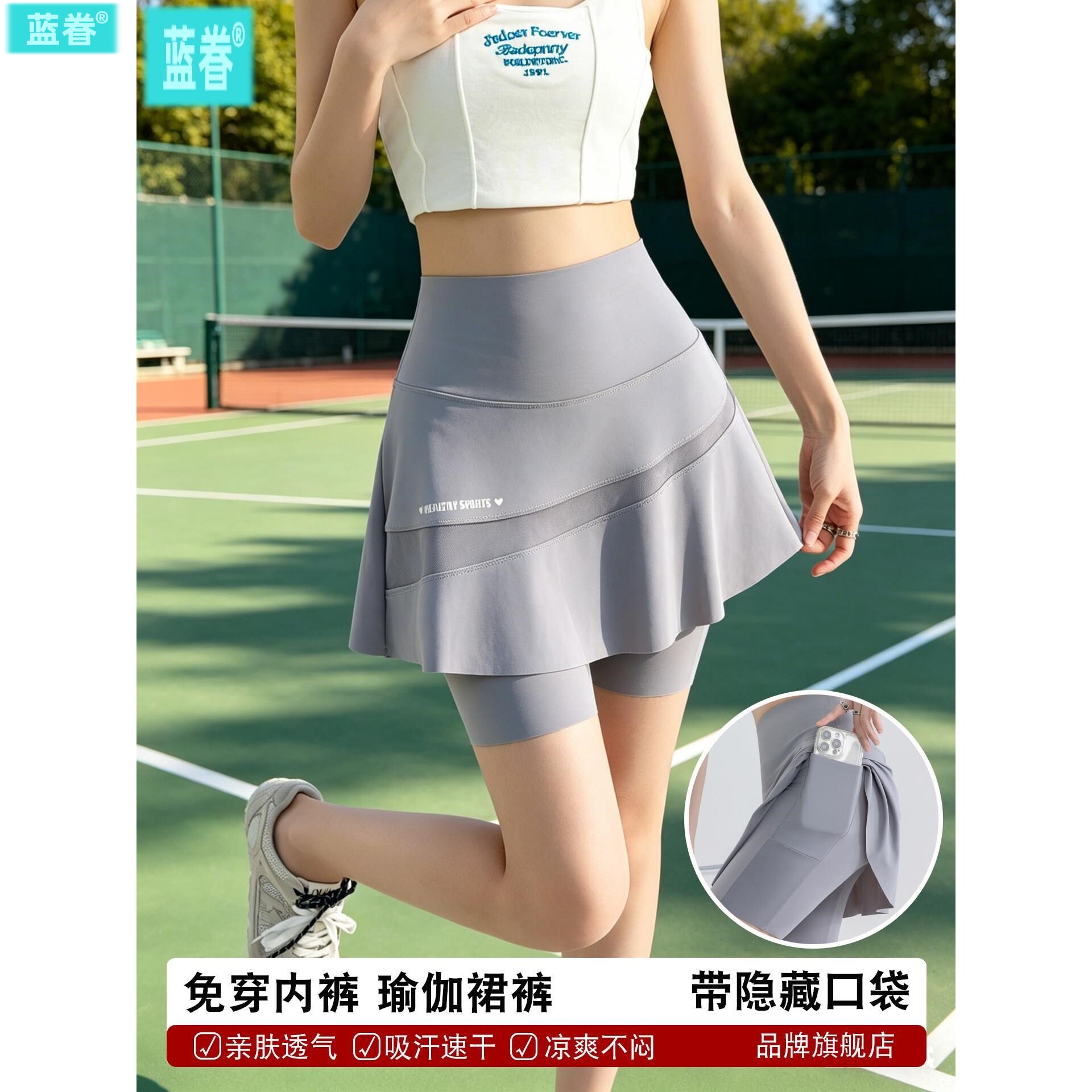 高腰收腹瑜伽假两件裙裤女夏季骑行冰丝短裤运动鲨鱼裤外穿打底裤