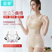 自带胸垫塑身衣女收腹束腰美体无痕产后连体全身塑形提臀夏超薄款