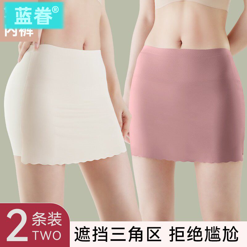 安全裤女不卷边无痕遮挡三角区防走光拍婚纱冰丝打底裤夏季配裙子