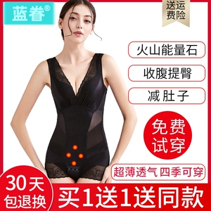 夏季正品塑身连体衣产后美体塑形收腹束腰显瘦内衣女燃束身脂薄款
