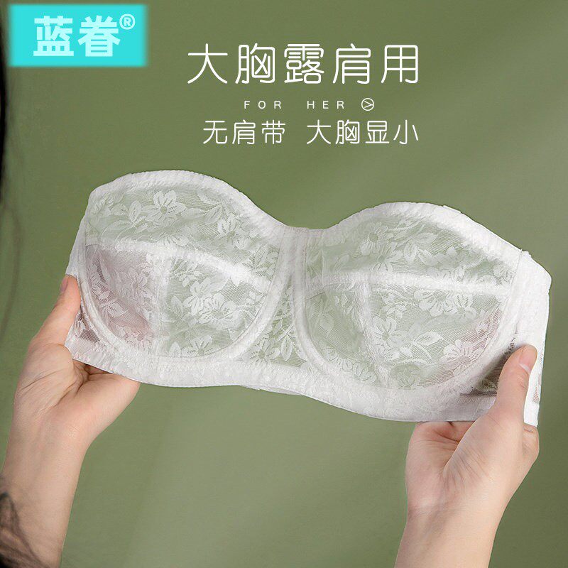 日本大胸显小无肩带内衣女防滑防下垂聚拢美背文胸超薄款隐形抹胸