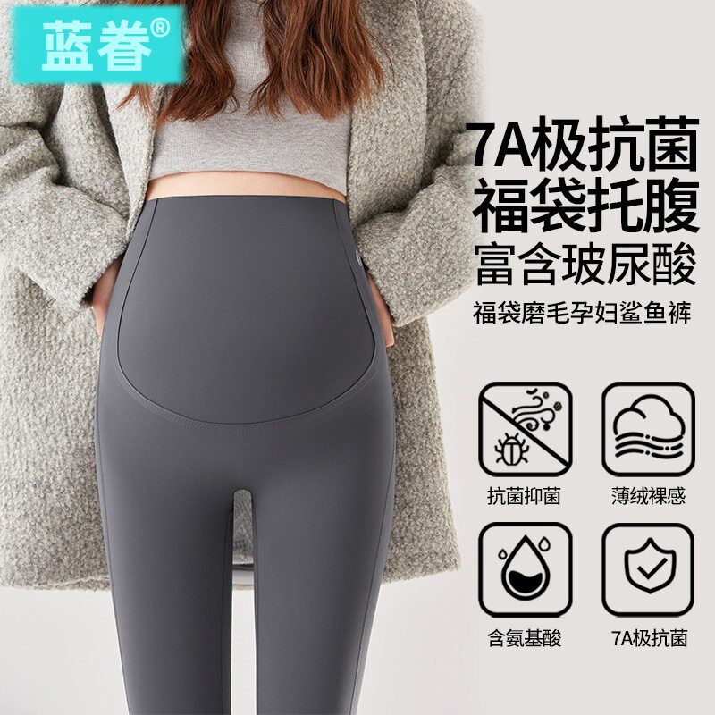 孕妇打底裤春秋款外穿鲨鱼裤秋季女瑜伽孕妇裤夏季薄款无痕长裤子