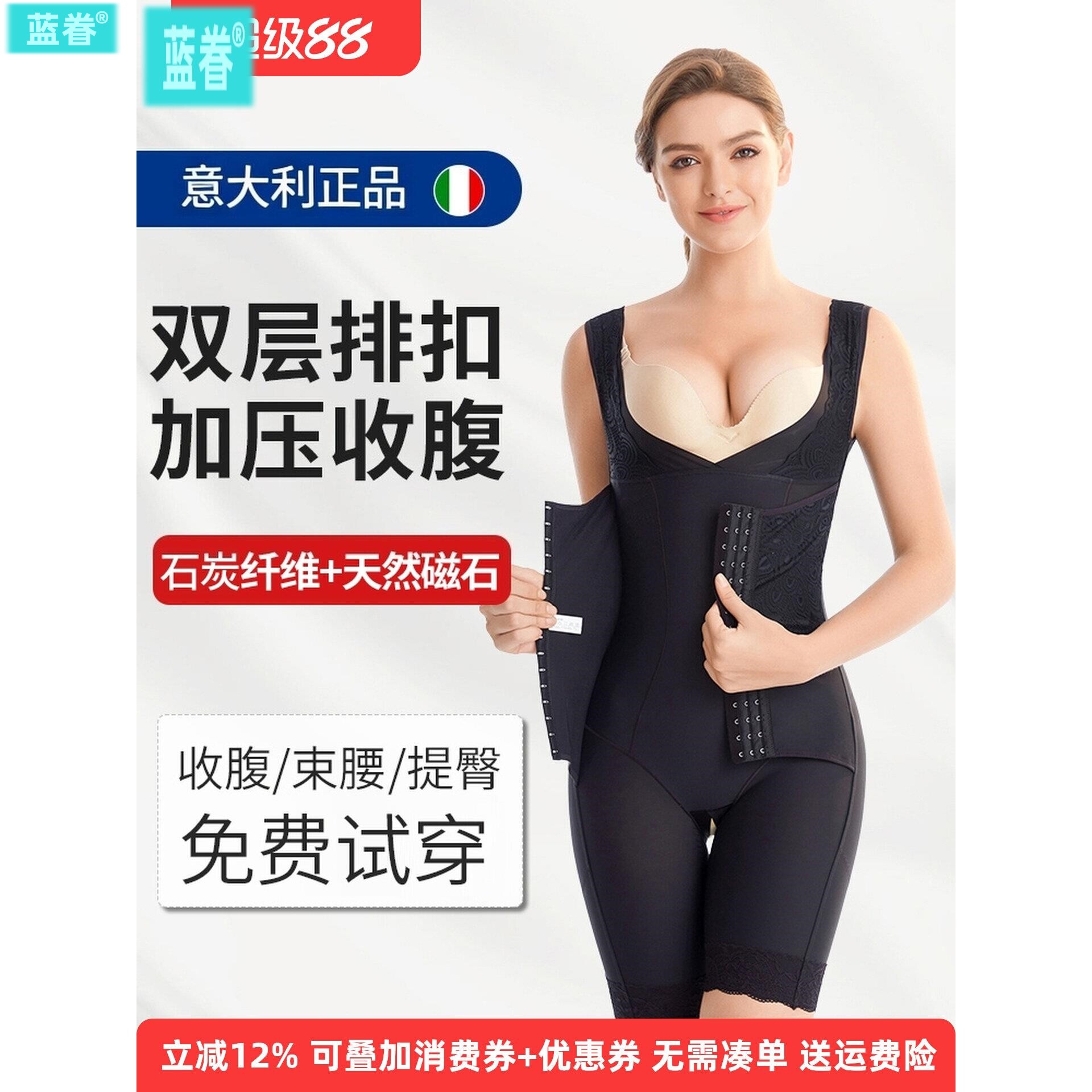 塑身衣女美体塑形收腹束腰产后全身强压束身连体内衣收小肚子强力
