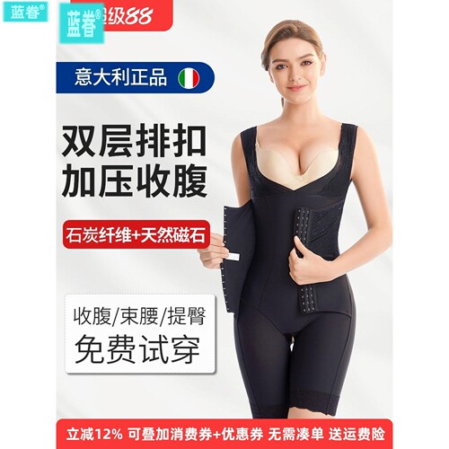 塑身衣女美体塑形收腹束腰产后全身强压束身连体内衣收小肚子强力