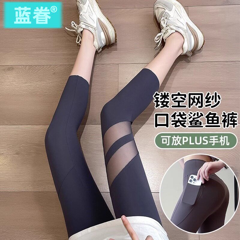 鲨鱼裤女外穿夏季薄款网纱口袋七分打底裤高腰收腹提臀瑜伽健身裤