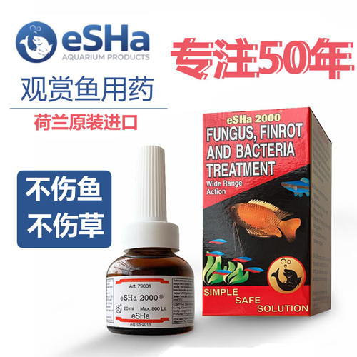 绦虫专业治疗鱼药gdex