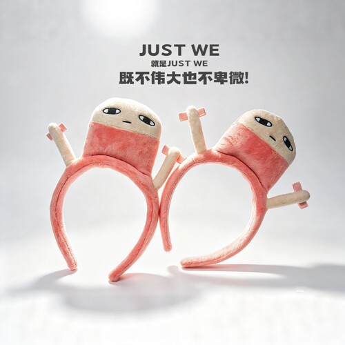 银魂周边justwe毛绒发箍