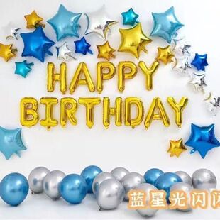 生日气球party字母装饰男女孩儿童宝宝周岁派对会场布置背景墙上