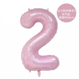 32寸数字珠光粉色气球宝宝周岁生日派对装饰布置铝膜