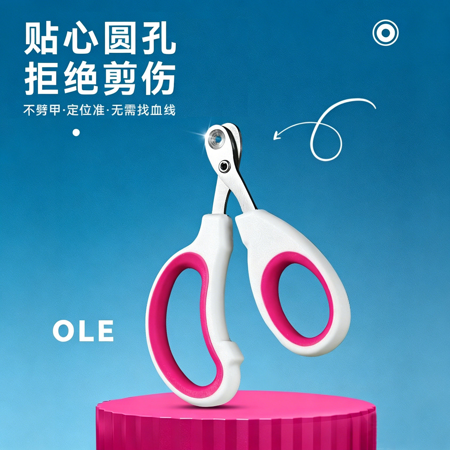 猫咪指甲剪专用小盲剪猫剪指甲神器宠物指甲刀用指甲钳猫爪子剪刀