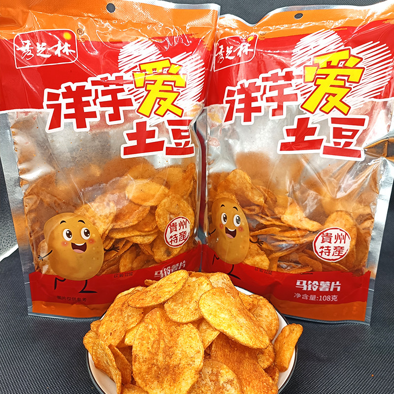 周包谷秀芝林麻辣洋芋爱土豆马铃薯片网红零食小吃油炸贵州特产香