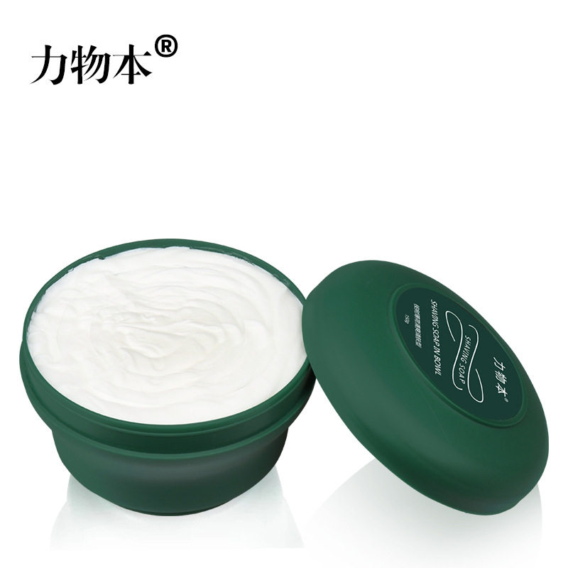 150g力物本剃须膏手动刮胡刀理发修面泡沫胡须软化膏采耳店用包邮