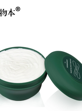 150克大份柠檬薄荷香剃须膏