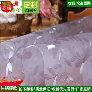 PVC水晶垫子玻璃桌布透明台布防水免洗餐桌布茶几垫防油水晶餐垫