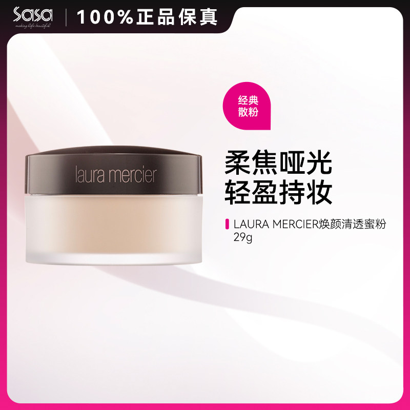 (29g)*2 �������ͳ־ö�ױ����۷�ɢ��