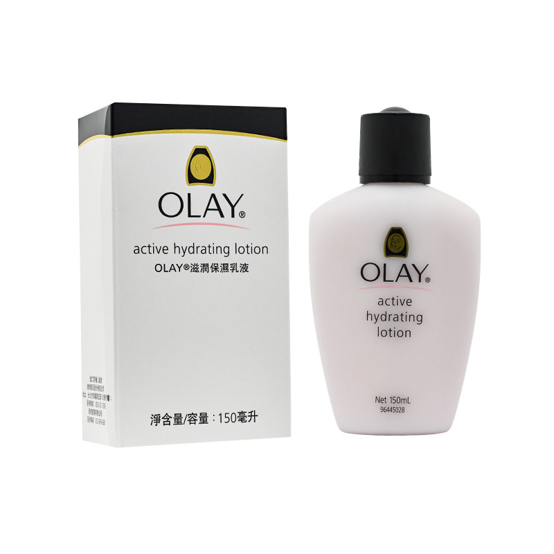 OLAY玉兰油滋润保湿乳液滋润补水锁水面霜温和舒缓紧致轻盈润肤霜