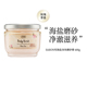 Sabon身体磨砂膏嫩白全身600g玫瑰茶 薰衣草去角质鸡皮海盐秋冬女