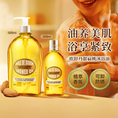 欧舒丹甜扁桃沐浴油冬季 沐浴露滋润沐浴乳液卸妆去角质进口正品