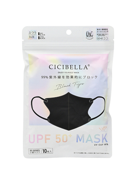 CICIBELLA日本进口3D立体防晒口罩一次性高颜值防紫外线轻薄透气