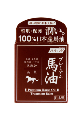 日本Haruhada/泉肌纯臻马油霜70ml  补水保湿温和滋润肤防干裂女