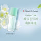 通勤约会留香 雅顿绿茶淡香水淡雅中性男女士正品 Elizabeth Arden