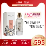 Анник Гутал Анни Коттель Ранний утренний милый лампа -духи 100 мл после дождя