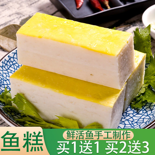 买1送1 买2送3 坏单包赔