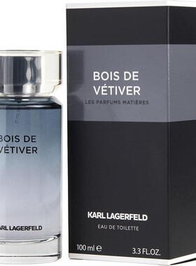 Karl Lagerfeld卡尔拉格斐Vetiver香根草之木小样试用体验Q版香水