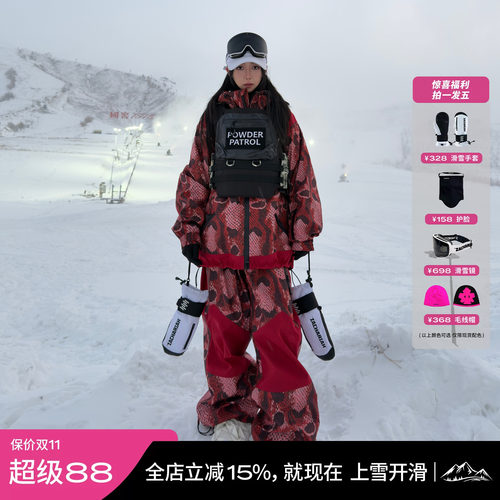 ZACHARIAH【赤蛇】军蛇特种滑雪服套装男女款防水防风硬壳滑雪衣