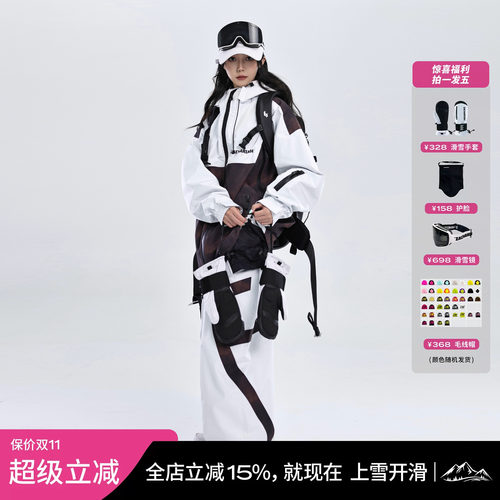 ZACHARIAH饿了就吃系列滑雪服