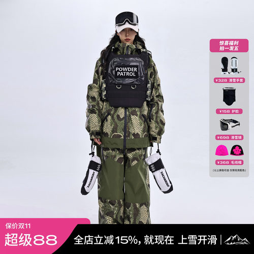 ZACHARIAH【军蛇】军蛇特种滑雪服套装男女款防水防风硬壳滑雪衣