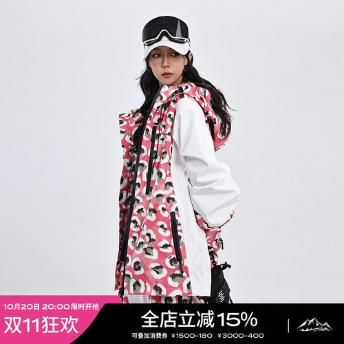 ZACHARIAH瓷韵系列滑雪服套装