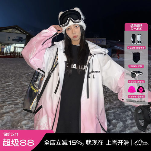 ZACHARIAH雪山渐变滑雪服套装
