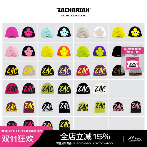 ZACHARIAH双色正反logo毛线帽