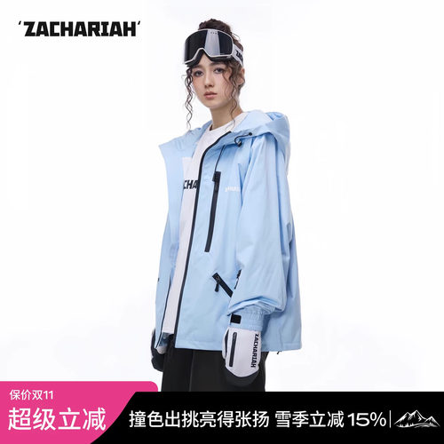 ZACHARIAH【baby蓝】抗寒冲锋衣