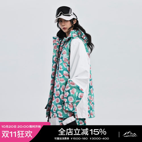 ZACHARIAH瓷韵系列滑雪服套装
